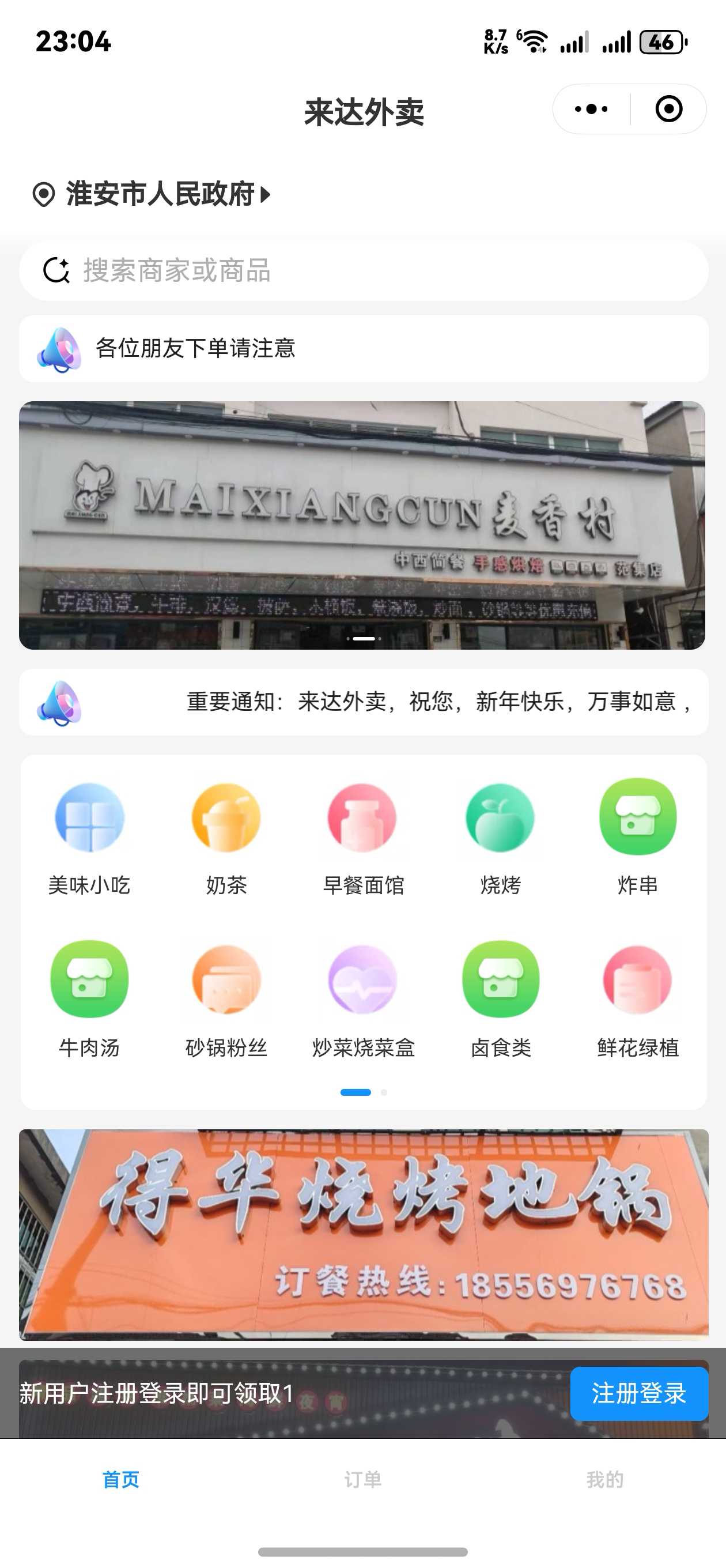 Slide 1
